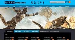 Desktop Screenshot of an7.tv